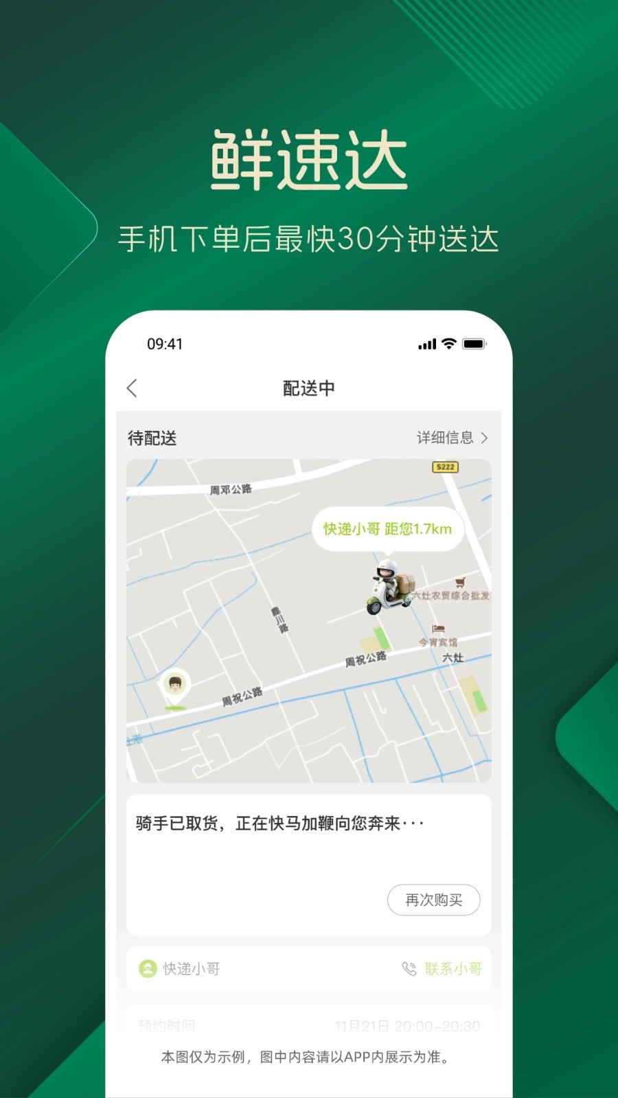品上生活(2)