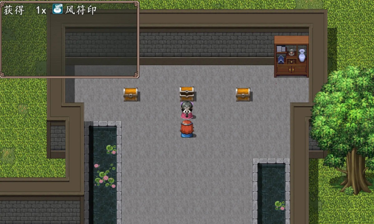 小龙女之逆天改命(6)
