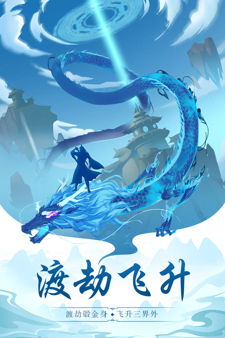 太古仙尊(2)