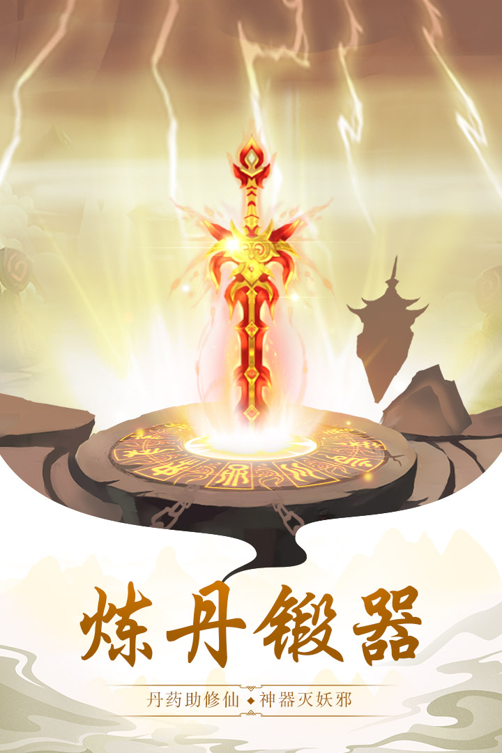 太古仙尊(3)