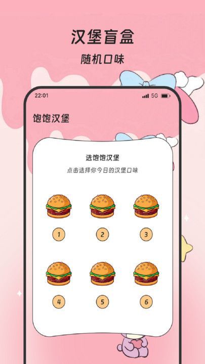 福运手机清理(1)