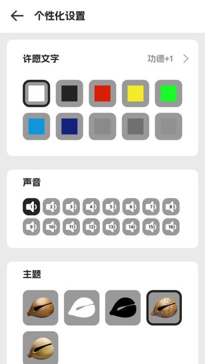 幽幽木鱼(3)