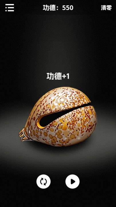 幽幽木鱼(4)