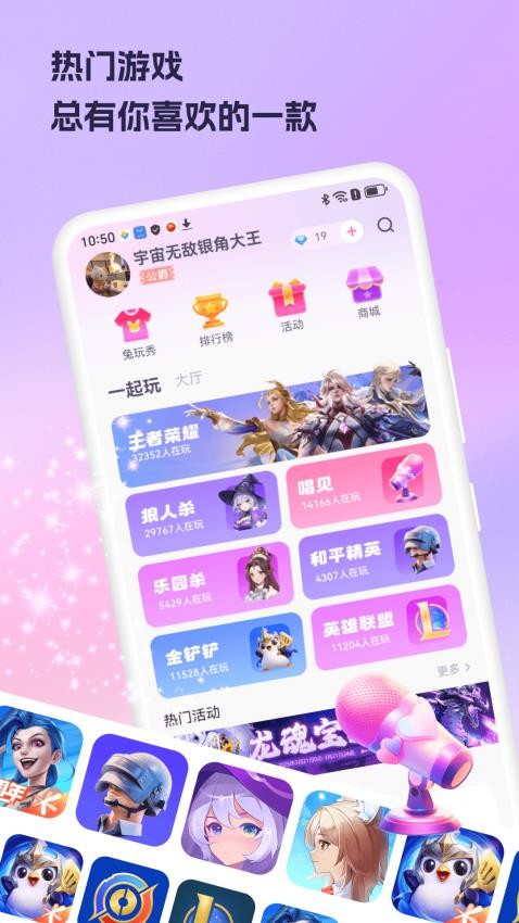 兔玩(4)