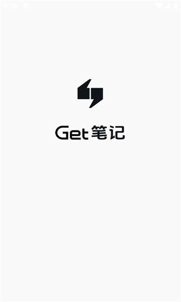 get笔记(2)