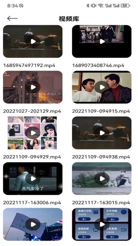 果果影视(1)