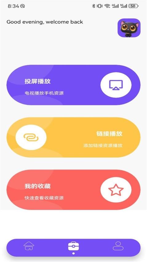 果果影视(2)