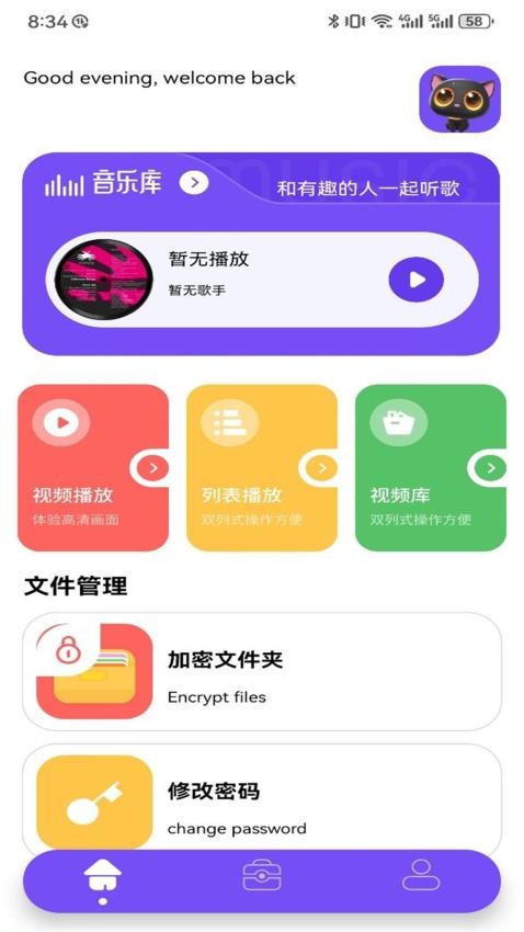 果果影视(3)