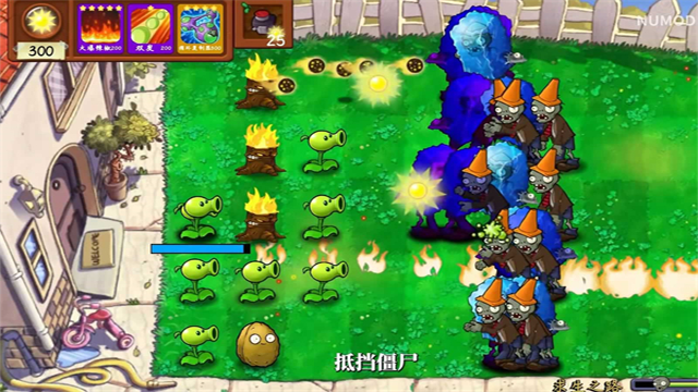 植物大战僵尸技能版(2)
