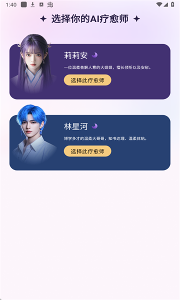 心启(3)