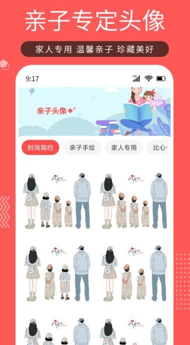 Tony头像大师(1)