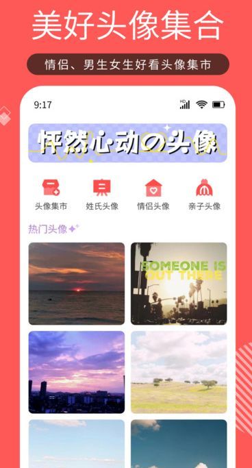 Tony头像大师(4)