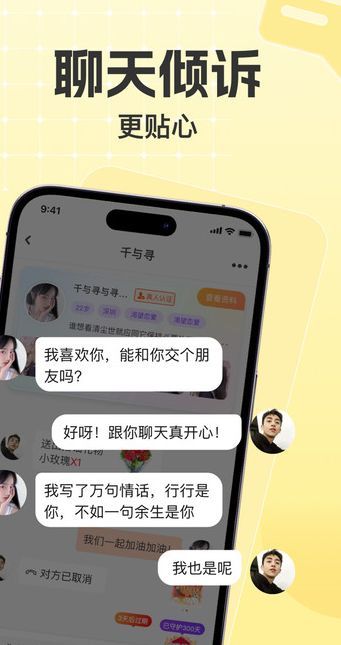 悠对(4)