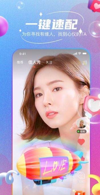 她恋(1)