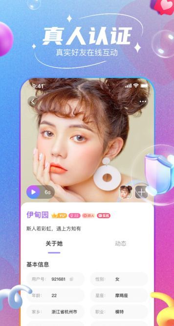 她恋(2)