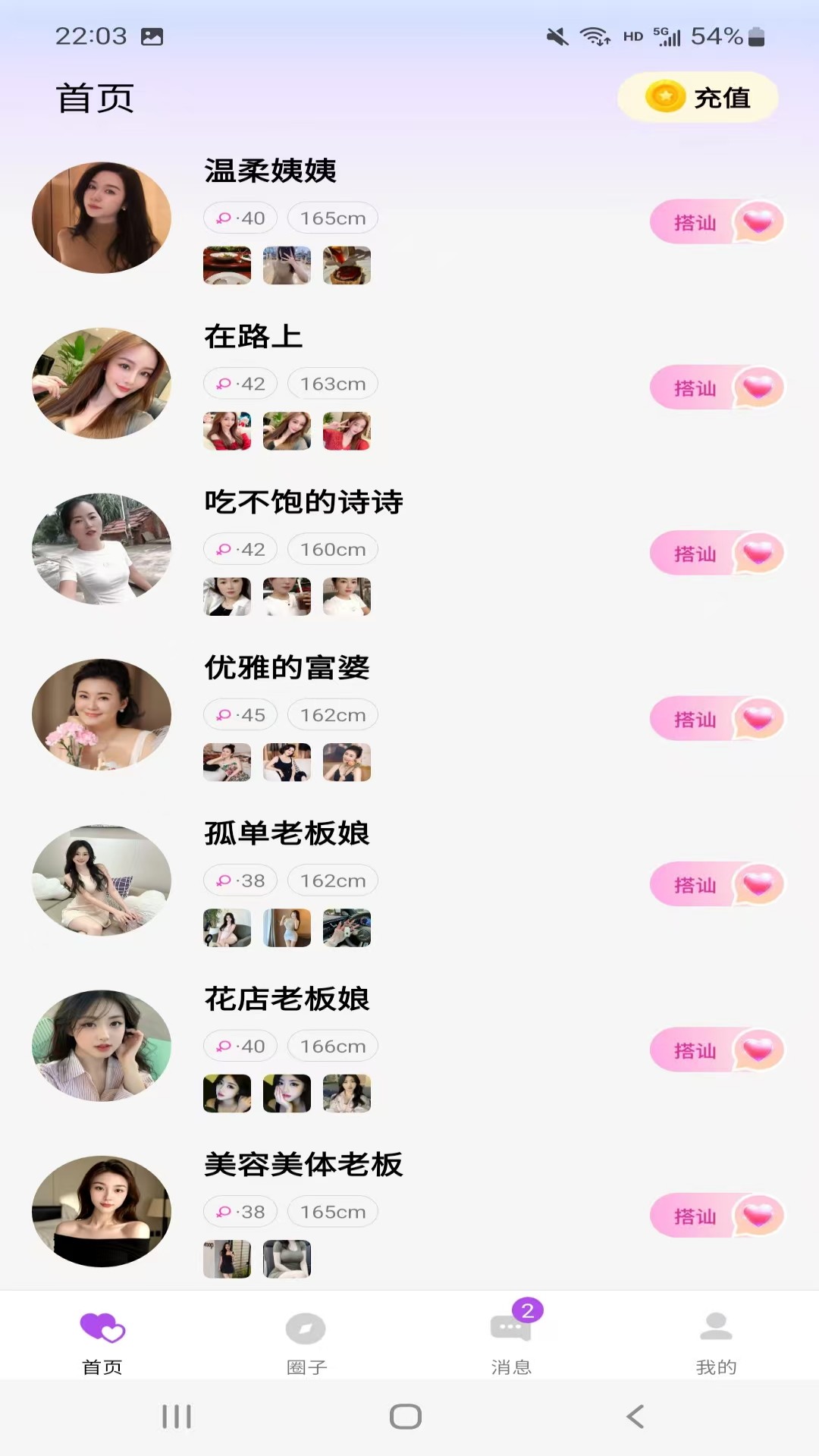 相唯(1)
