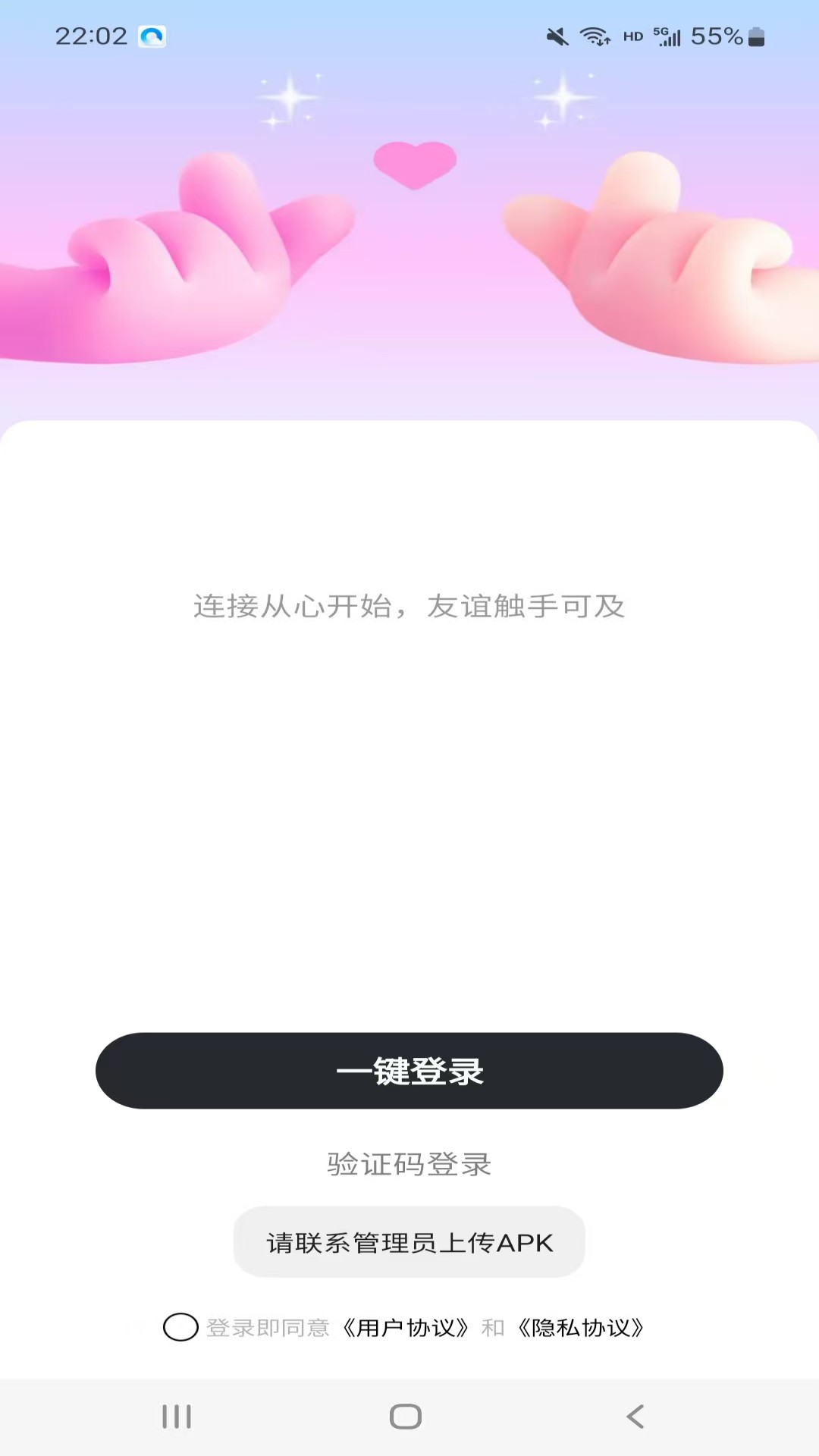 相唯(2)