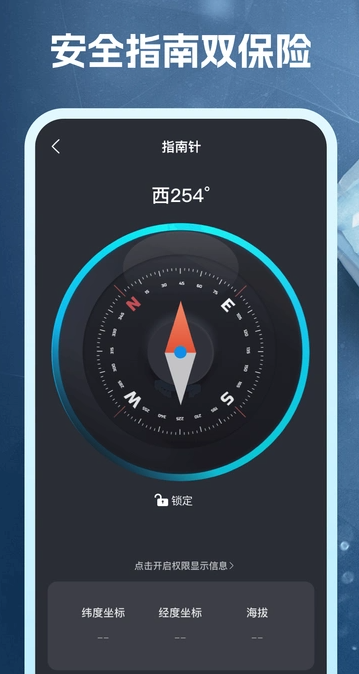 地震实时预警(3)