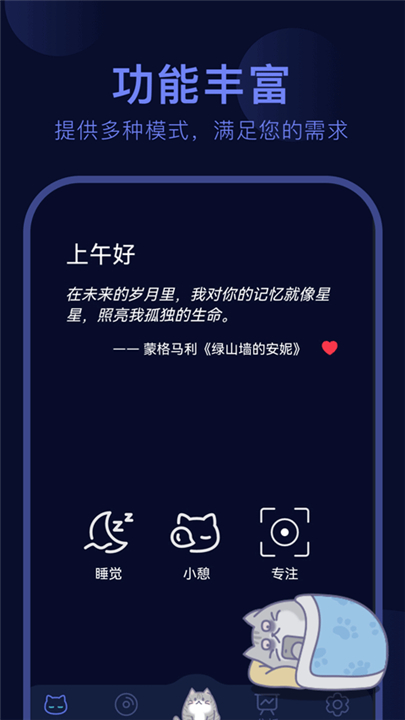 呼噜猫舍(1)