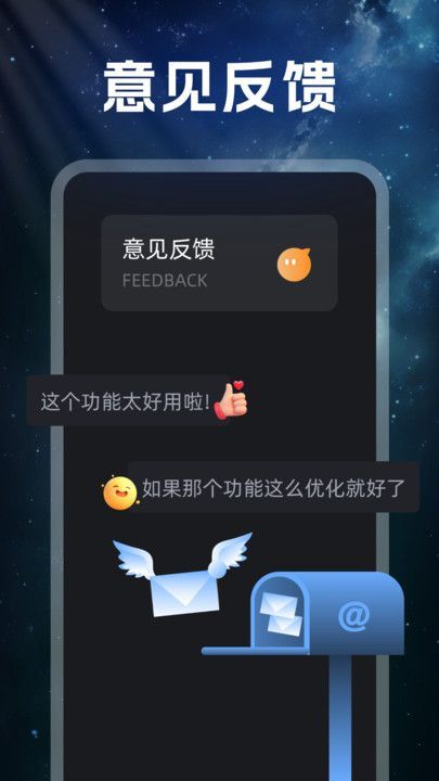 慧行导航精灵(1)