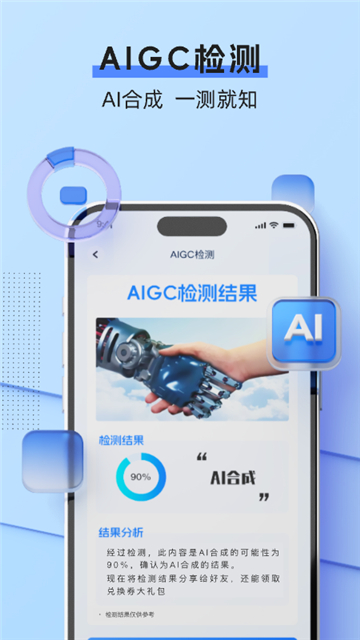 挖错网(1)