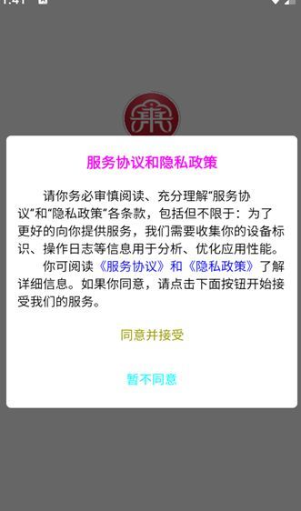 东麓酒城(1)