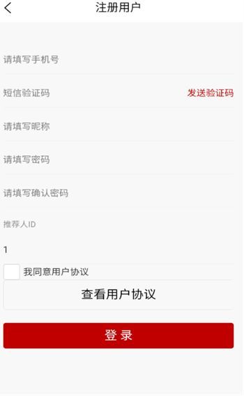 东麓酒城(4)