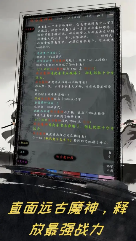 夺宝日记(4)