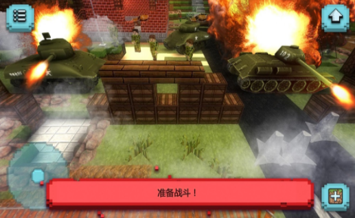 英雄方块世界(2)
