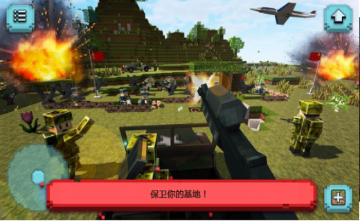 英雄方块世界(3)
