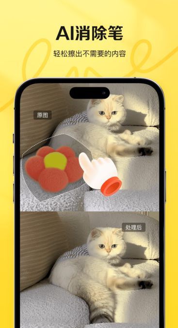 喵图匠(3)