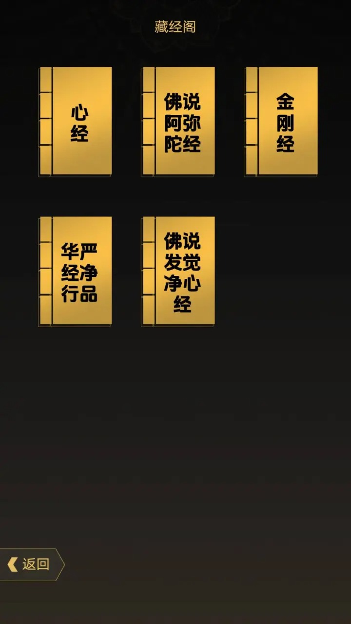木鱼敲敲(3)