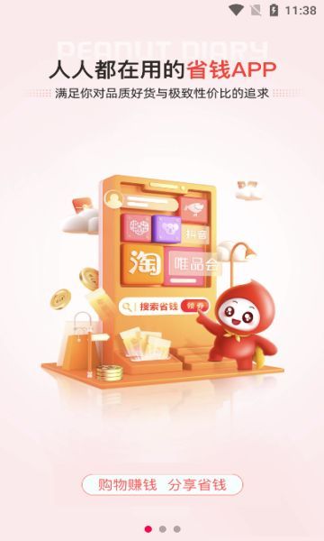 朗烨生活(2)