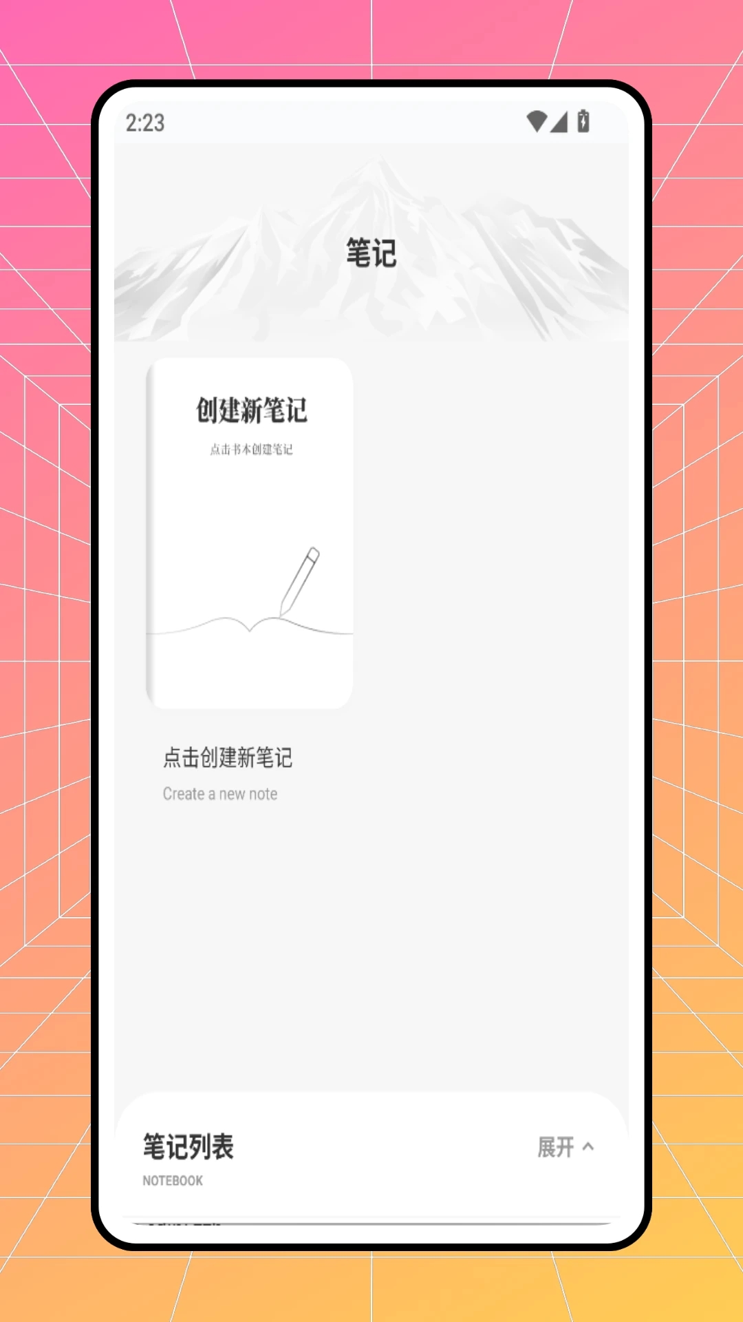 截图全能王(3)