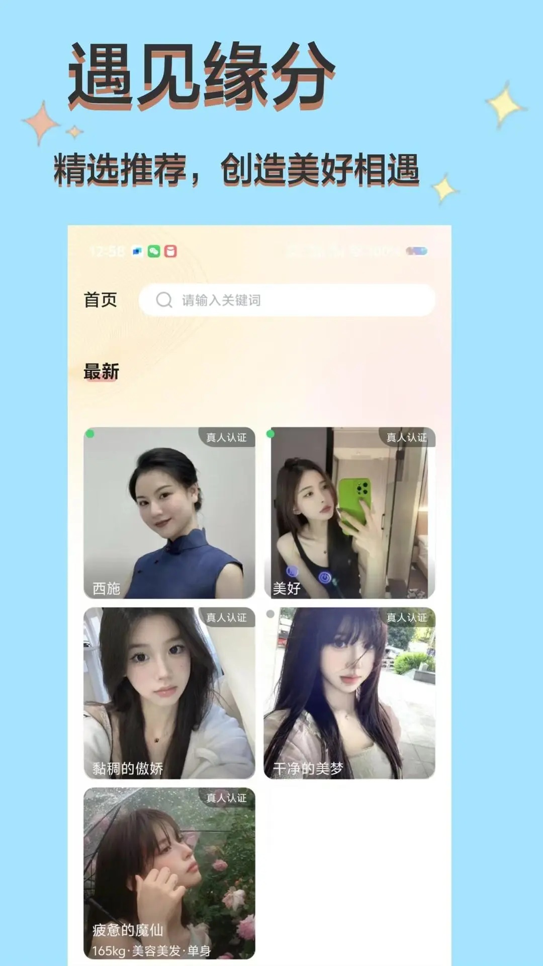 旧识(2)