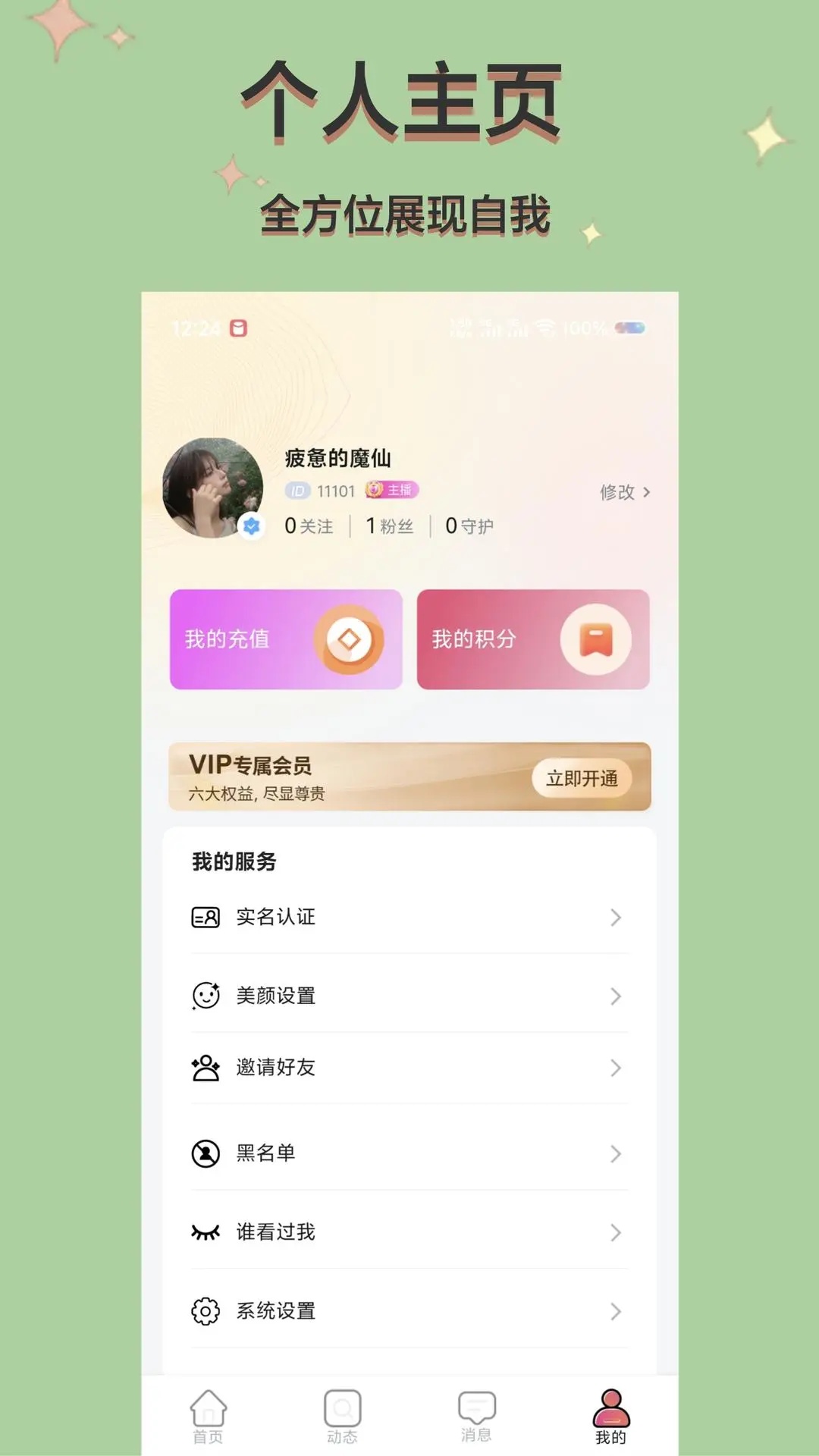 旧识(3)
