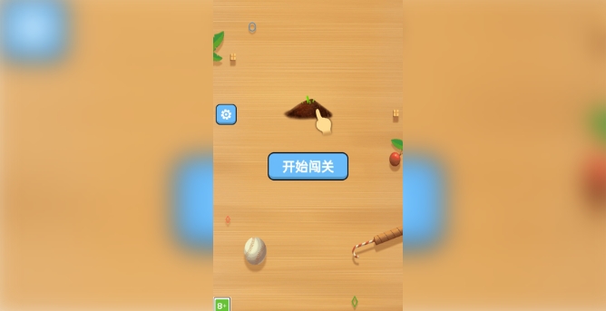 货柜收纳家(1)