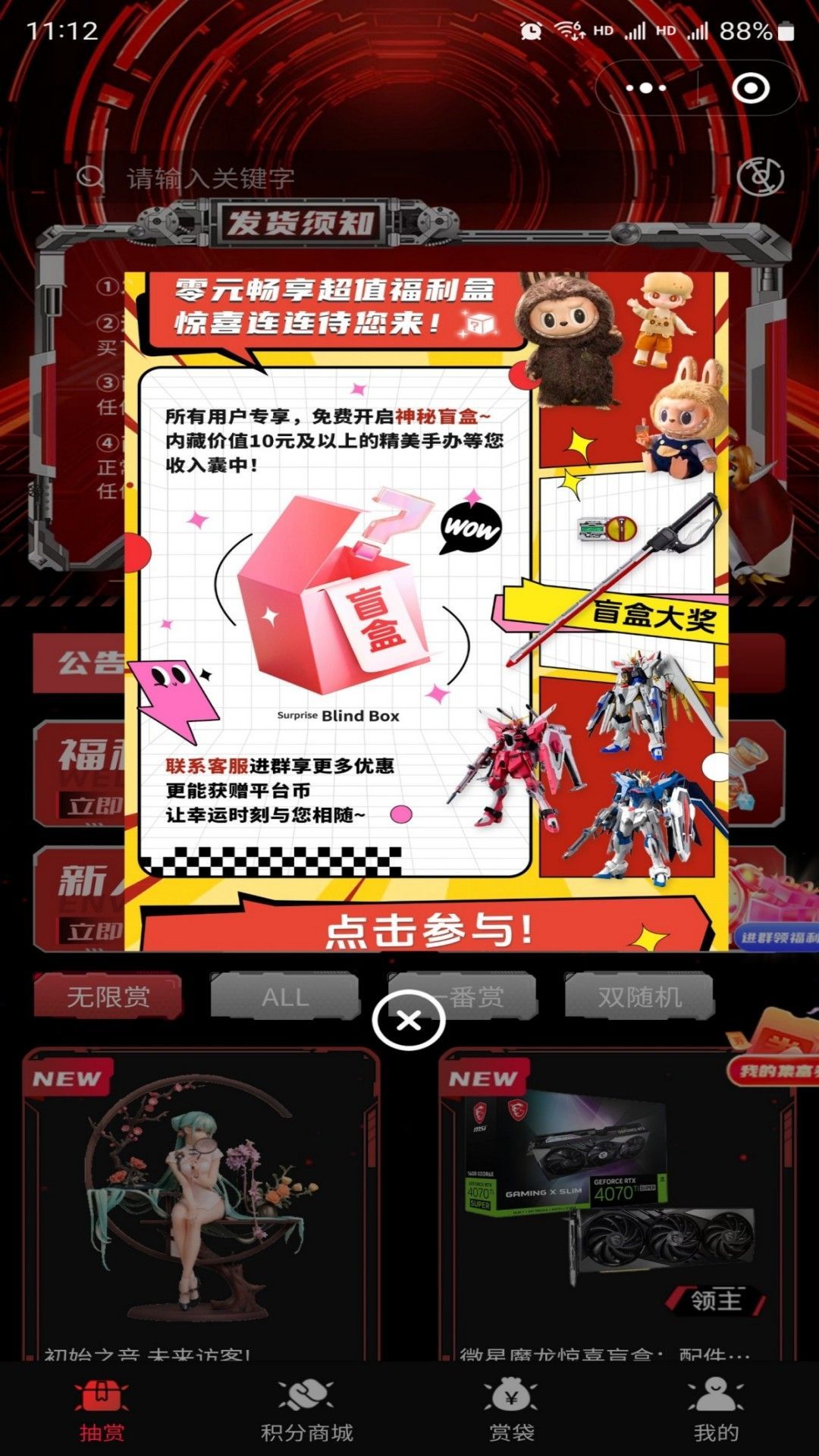 集富赏(4)