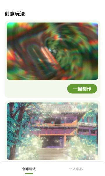 颜绘秀(1)