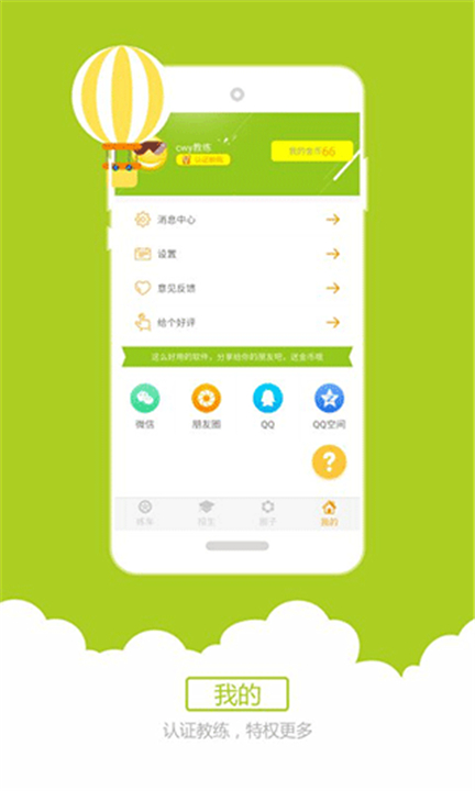 小柚驾考(1)