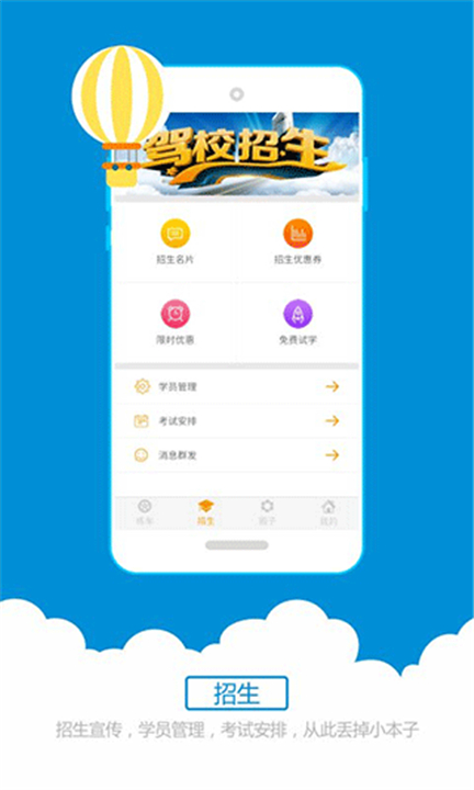 小柚驾考(3)