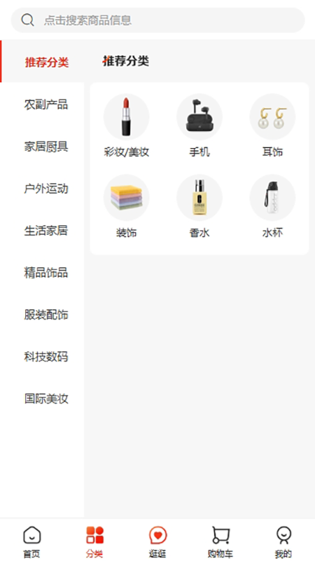 公社集市(1)