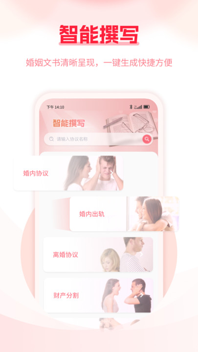 缘小律(1)