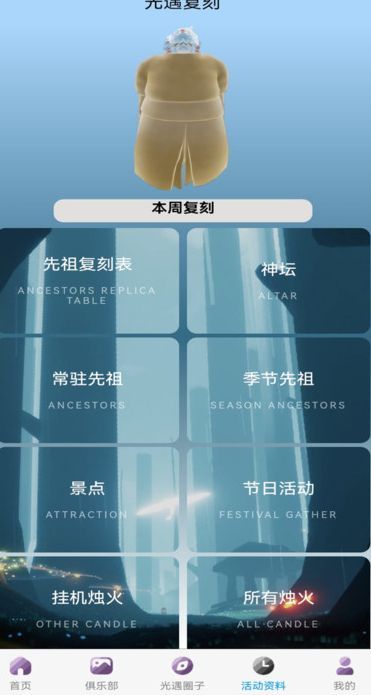 sky星河(1)