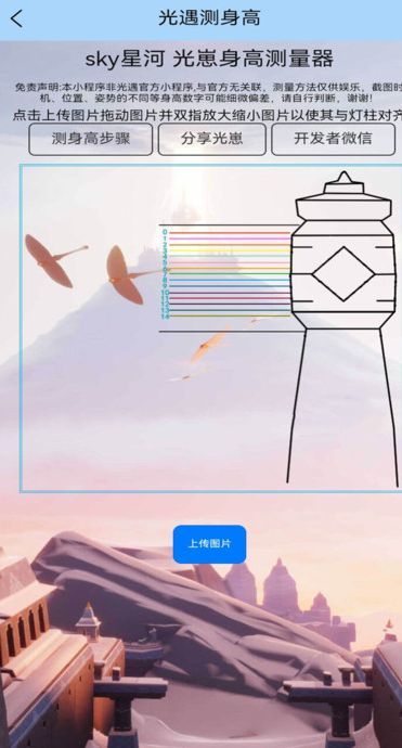 sky星河(2)