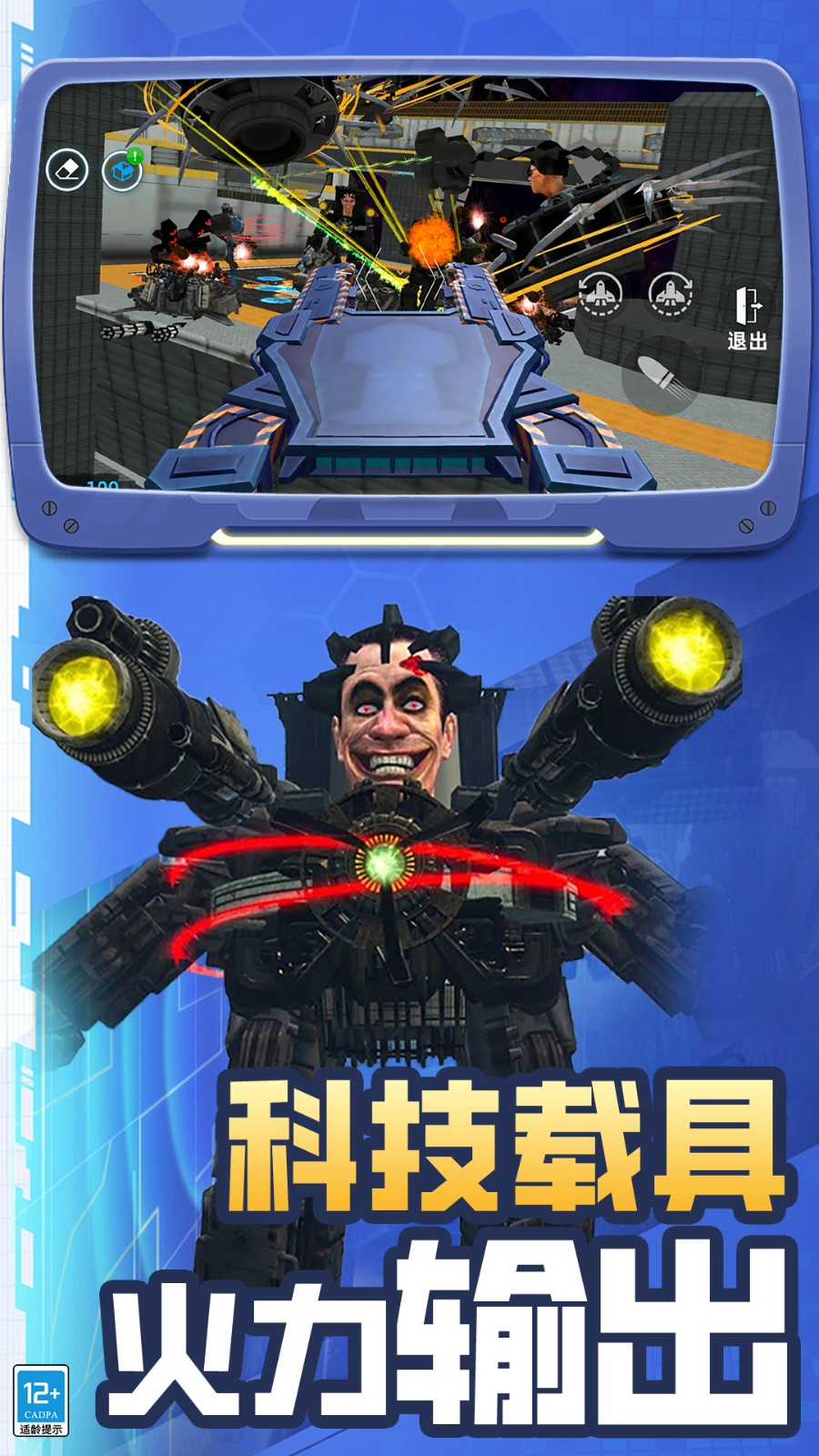 时空沙盒(2)