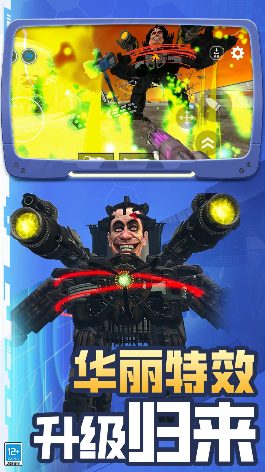 时空沙盒(3)