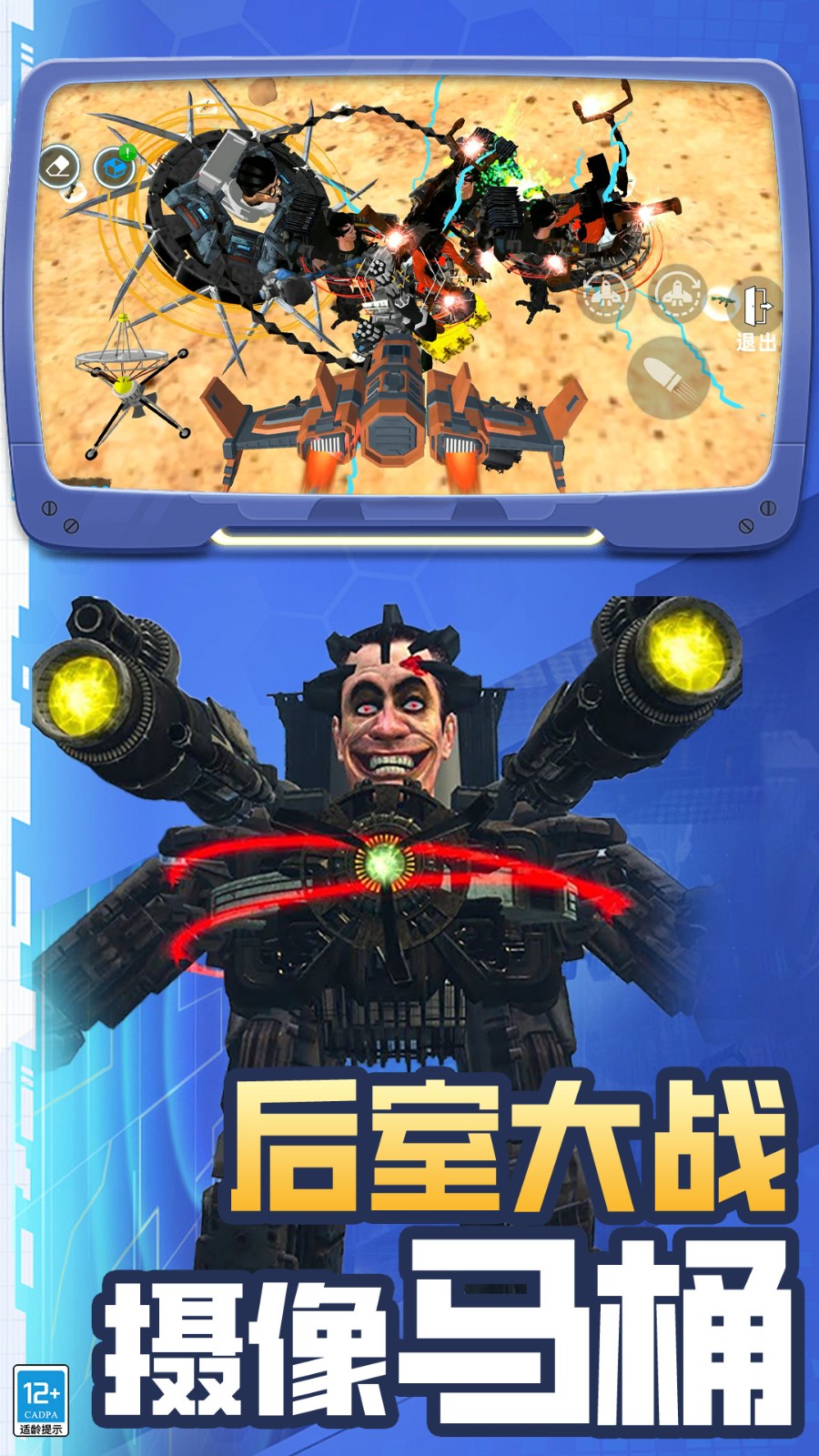 时空沙盒(4)