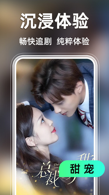 免费短剧全免(2)