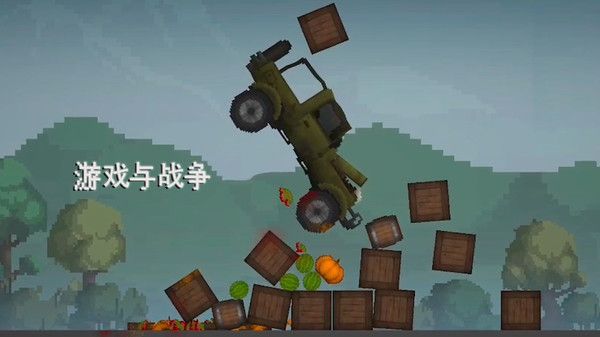 布娃娃战斗沙盒(4)